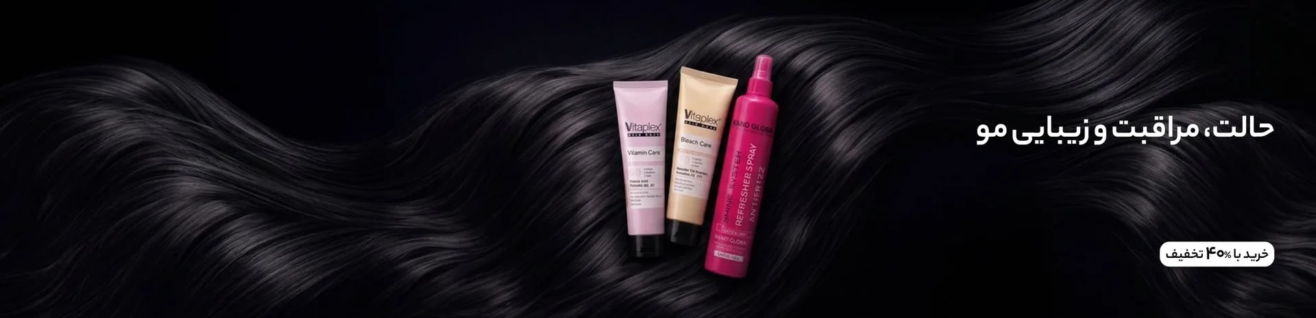 /category-hair-color-all/?stock_status=1