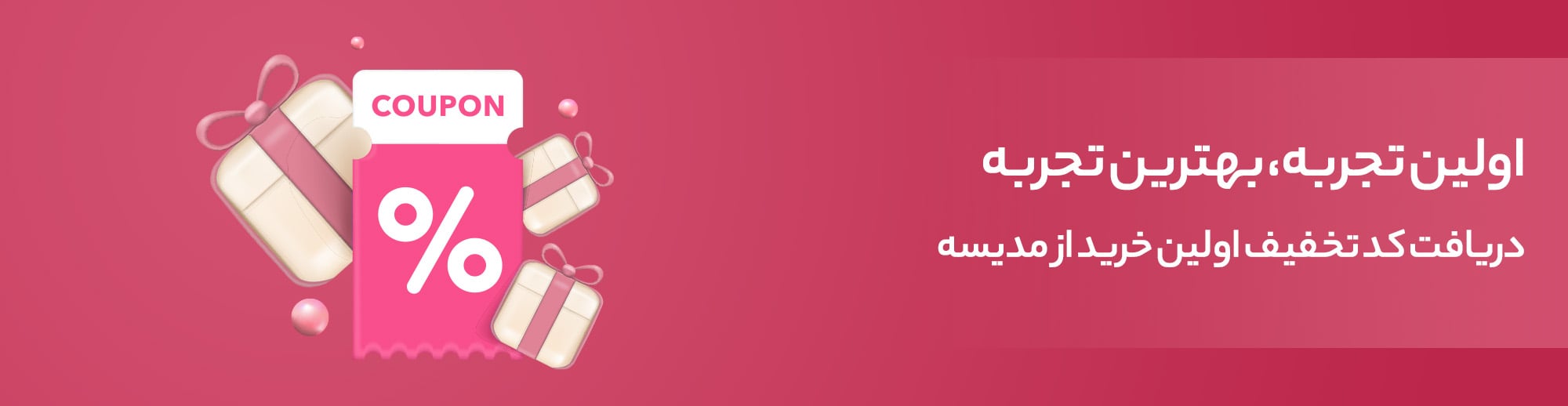 خرید اقساطی اسنپ‌پی