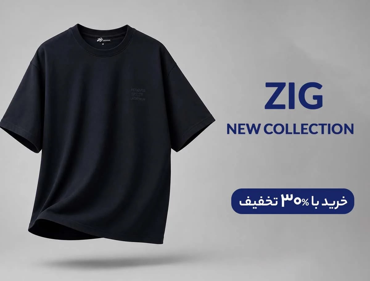 zig