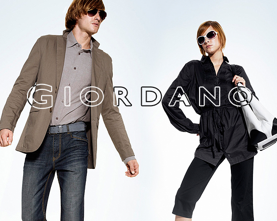 برند پوشاک جیوردانو Giordano