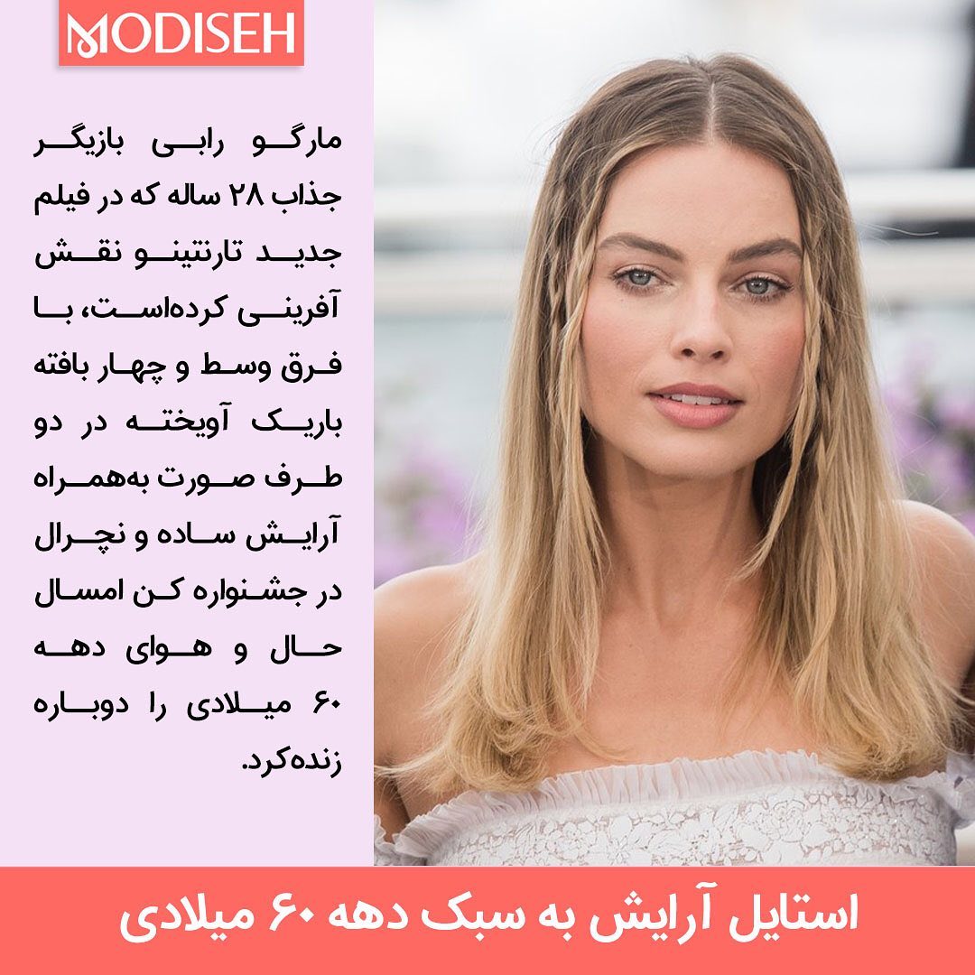 جدیدترین مدل های گوشواره آویز ۲۰۱۹