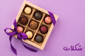 شکلات - خرید هدیه خاص برای مناسبت های مختلف