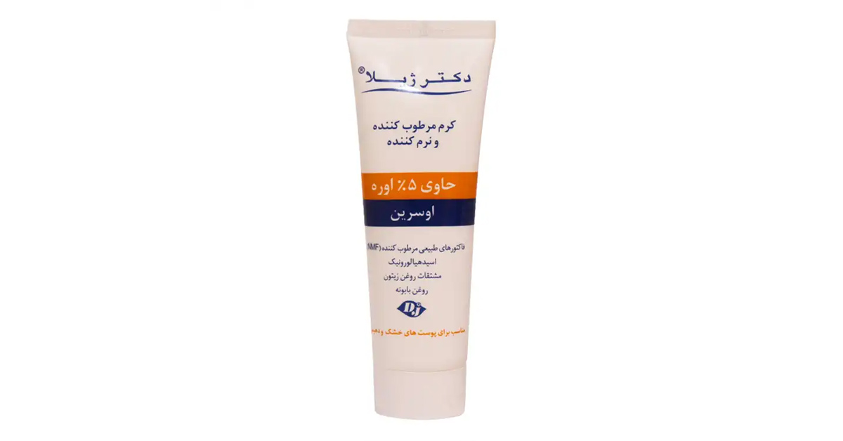کرم مرطوب کننده پوست دکتر ژیلا حاوی 5% اوره حجم 75 ml