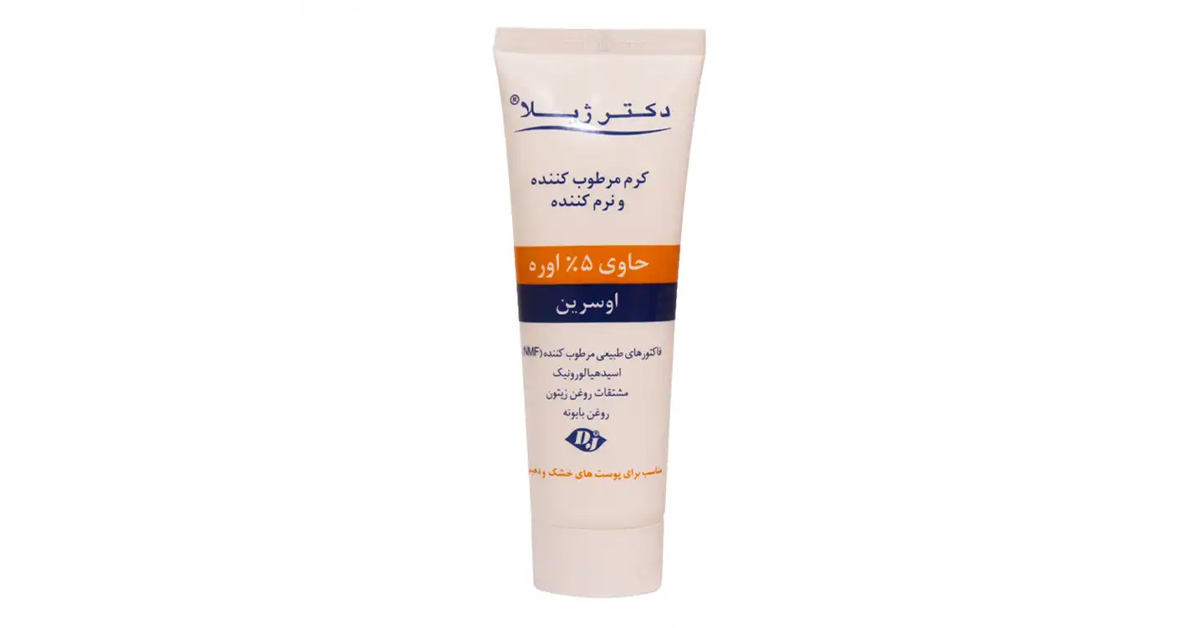 کرم مرطوب کننده پوست دکتر ژیلا حاوی 5% اوره حجم 75 ml