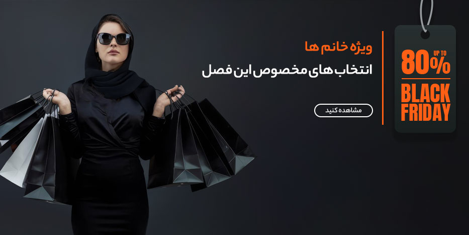 Women Blog - 15 مدل مانتو پاییزی از کالکشن‌های لاکچری مزونی