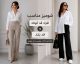 ChatGPT Image Jul 25 2026 03 25 08 PM - شومیز مناسب افراد قد کوتاه و قد بلند؛ راهنمای انتخاب مدل ایده‌آل