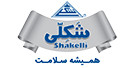 shakelli محضولات برند 