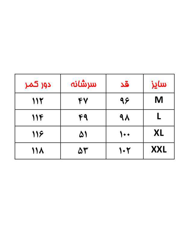 جدول سایز