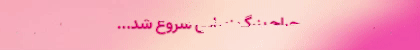 topheader