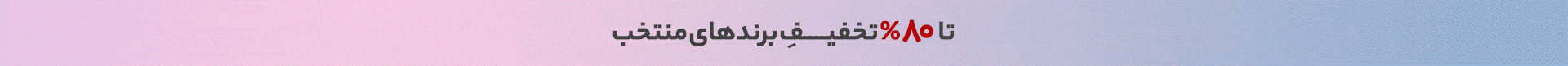 topheader