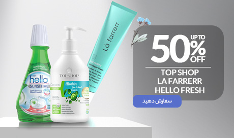 la farrerr /Hello Fresh /Top Shop