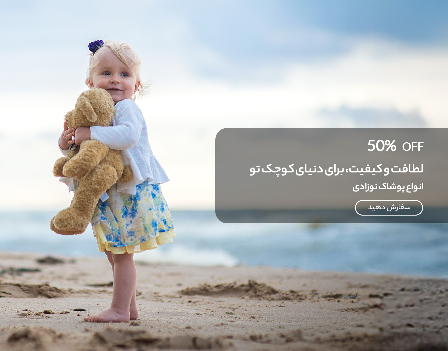 لباس نوزادی