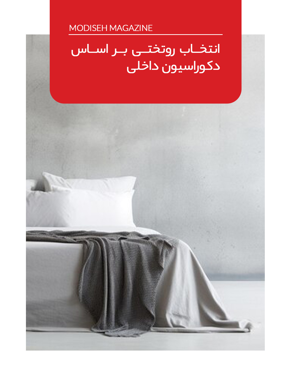 راهنمای خرید بهترین پیراهن مردانه