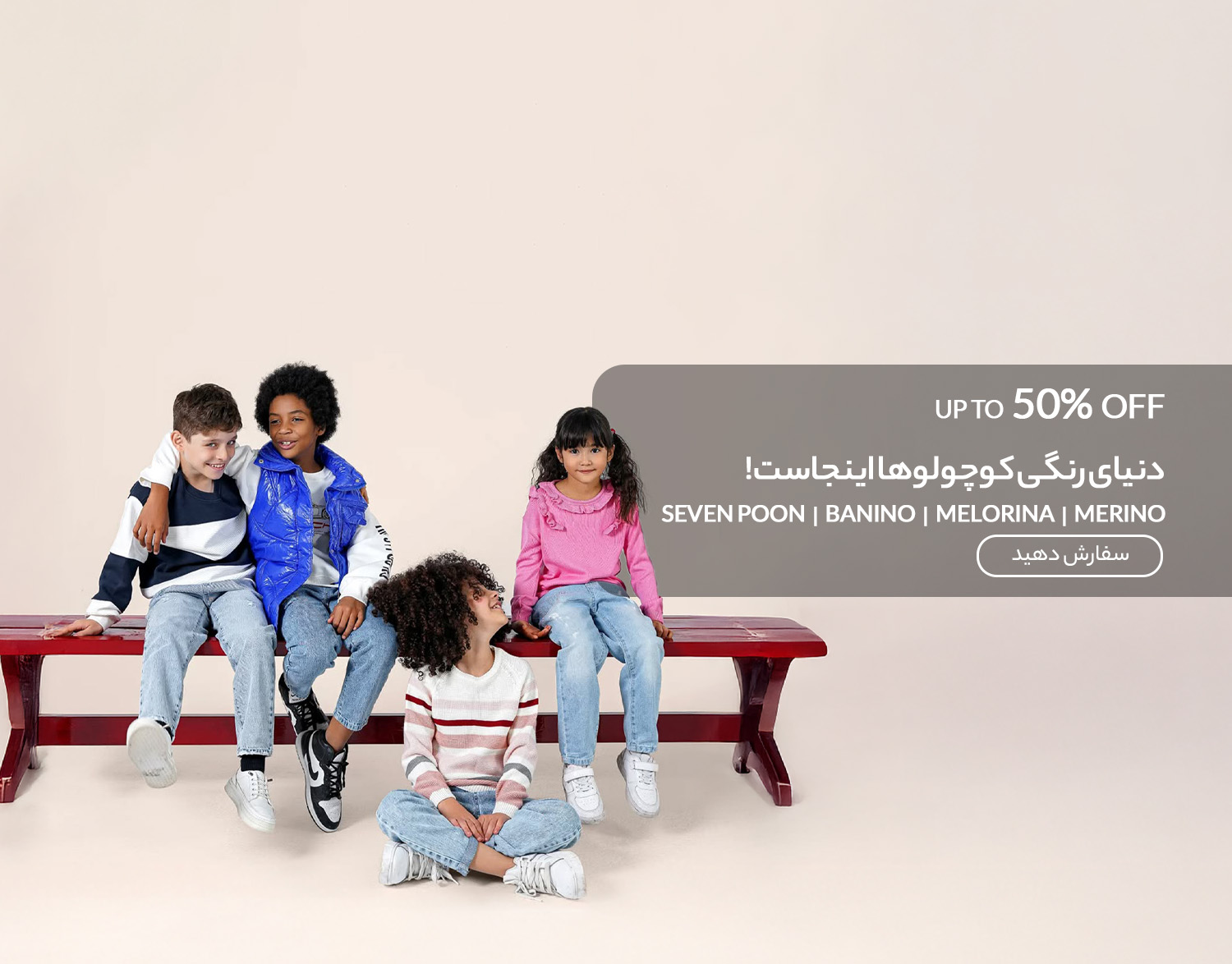بچگانه