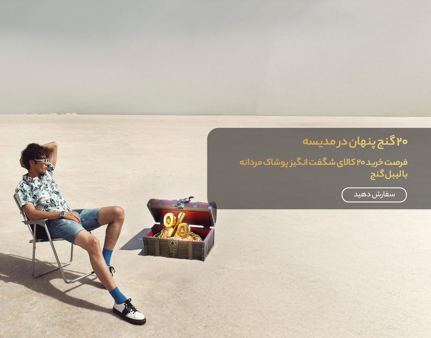 گنج