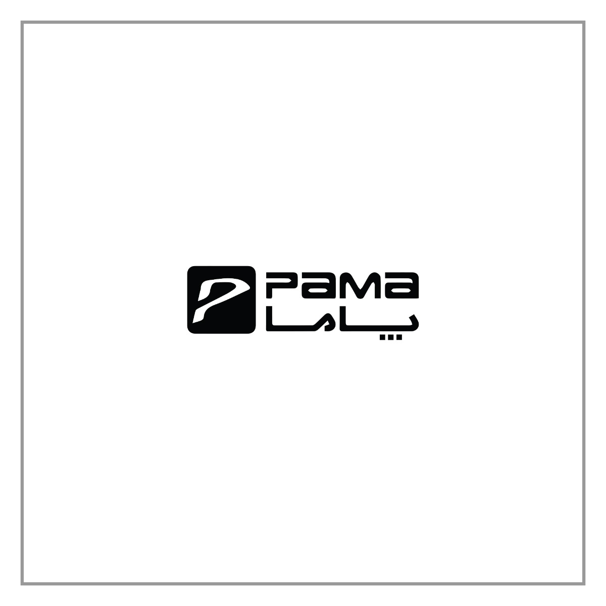pama
