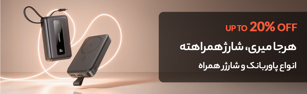 لوازم الکترونیک