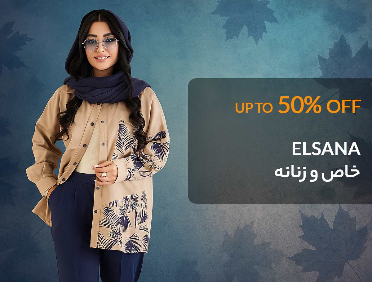 Elsana