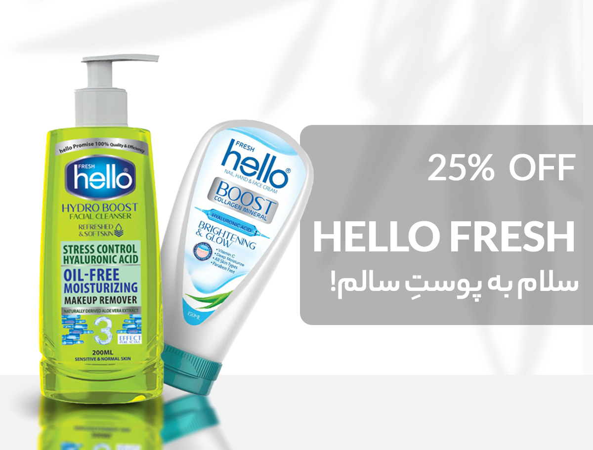 hello-fresh