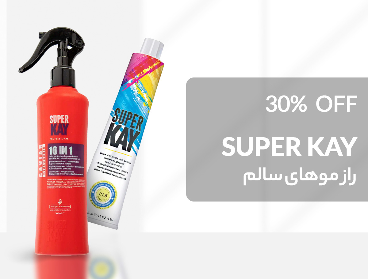 Super Kay