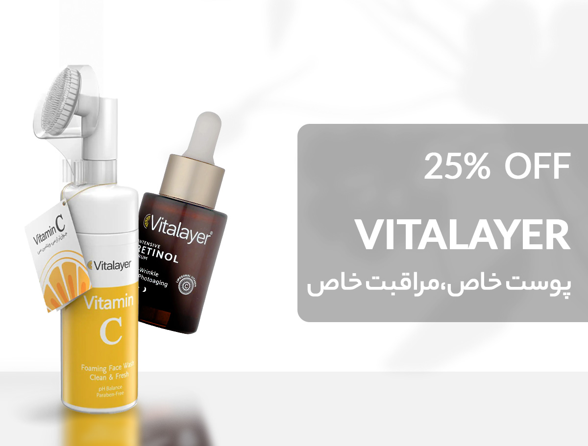 vitalayer