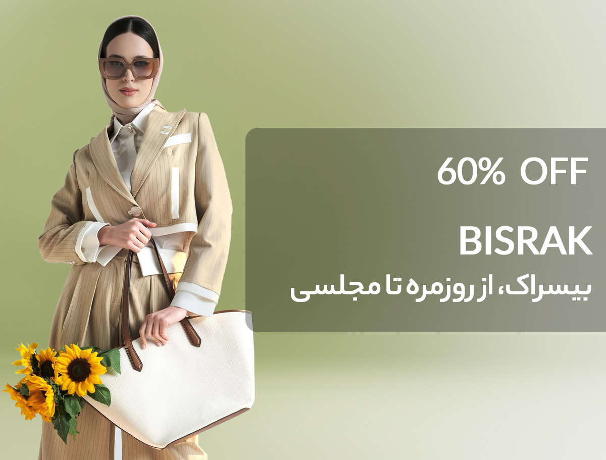 bisrak