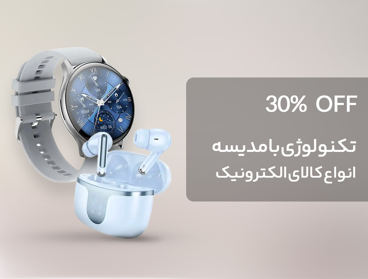 انواع گوشی موبایل، هدفون، هدست و پاور بانک