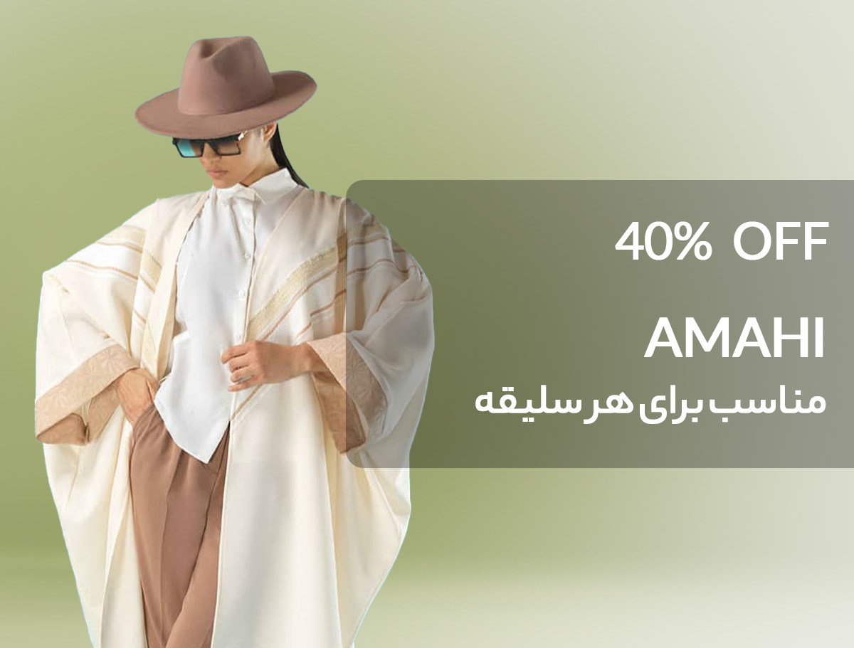  Amahi