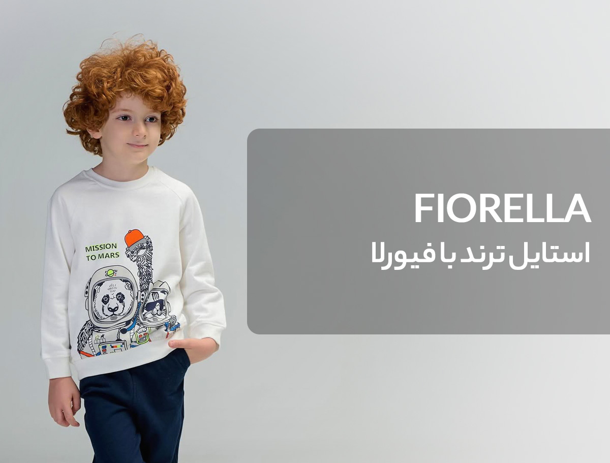  fiorella