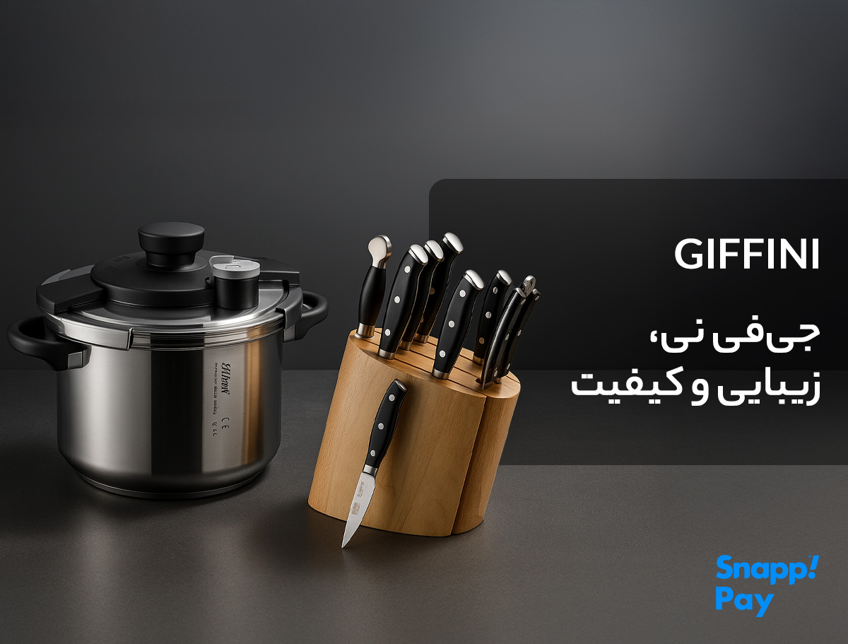 giffini
