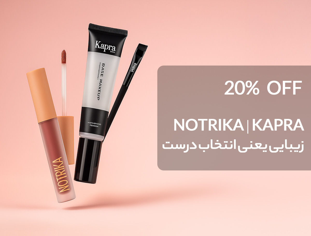 NOTRIKA / Kapra