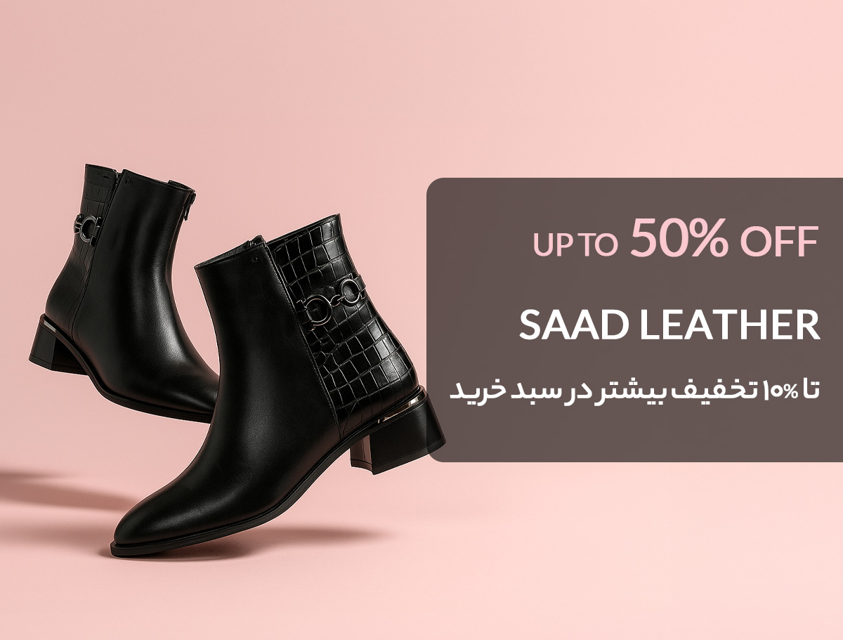 صاد