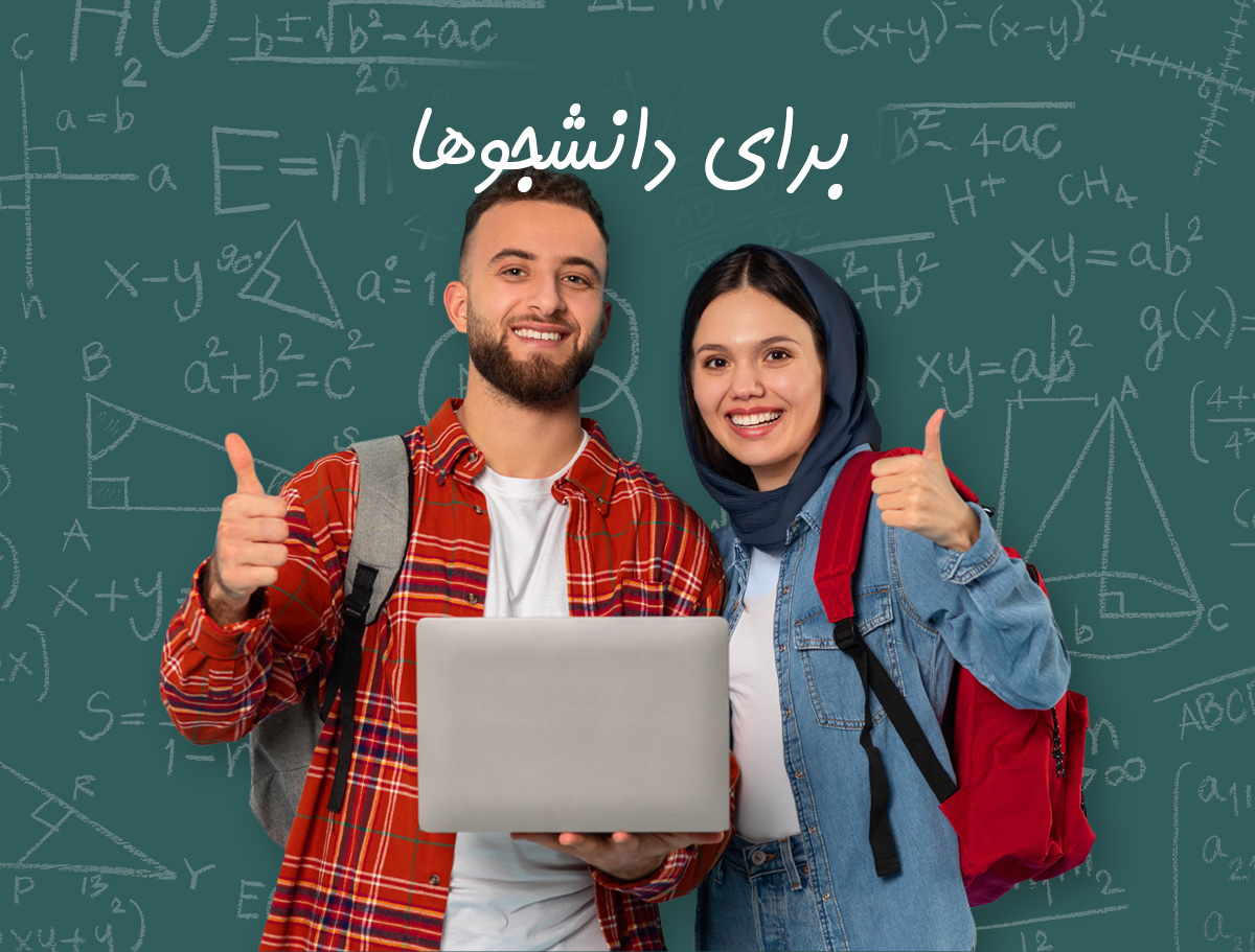 دانشگاه