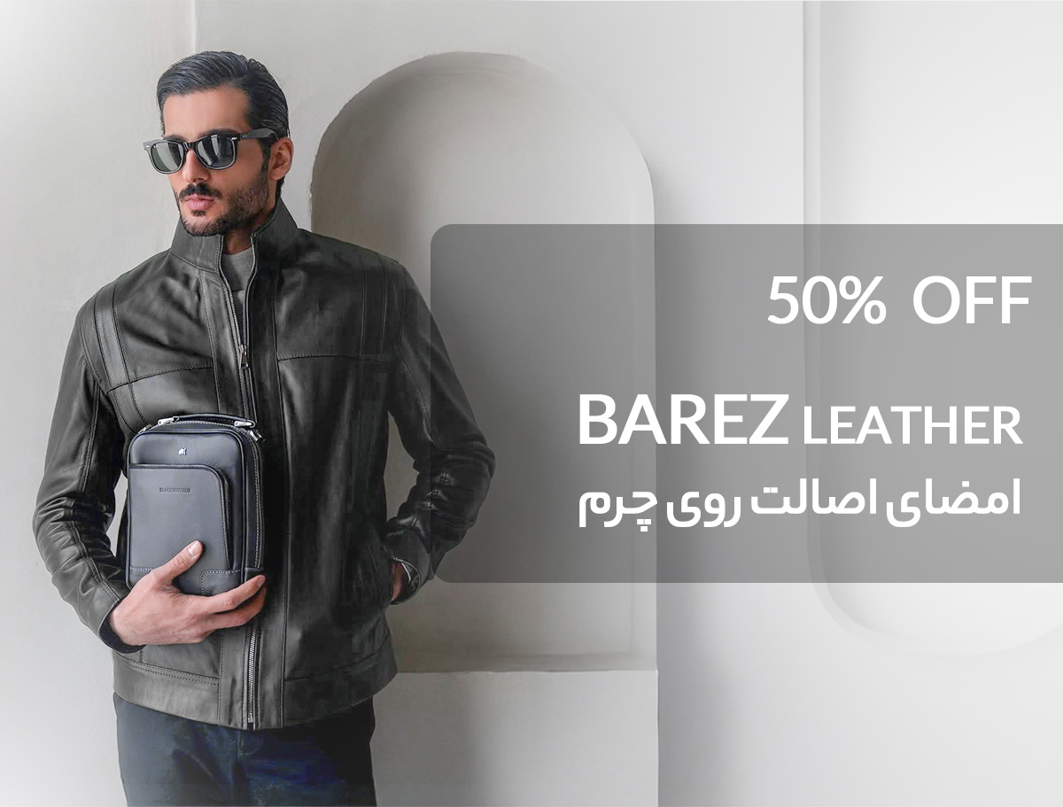 charm-barez