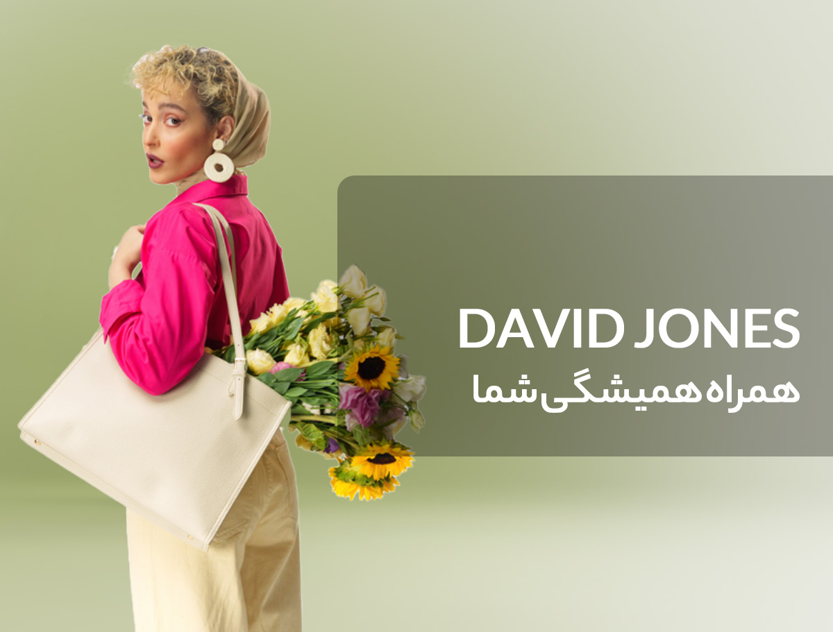 david-jones