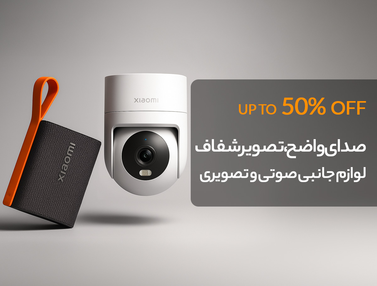 لوازم جانبی صوتی و تصویری