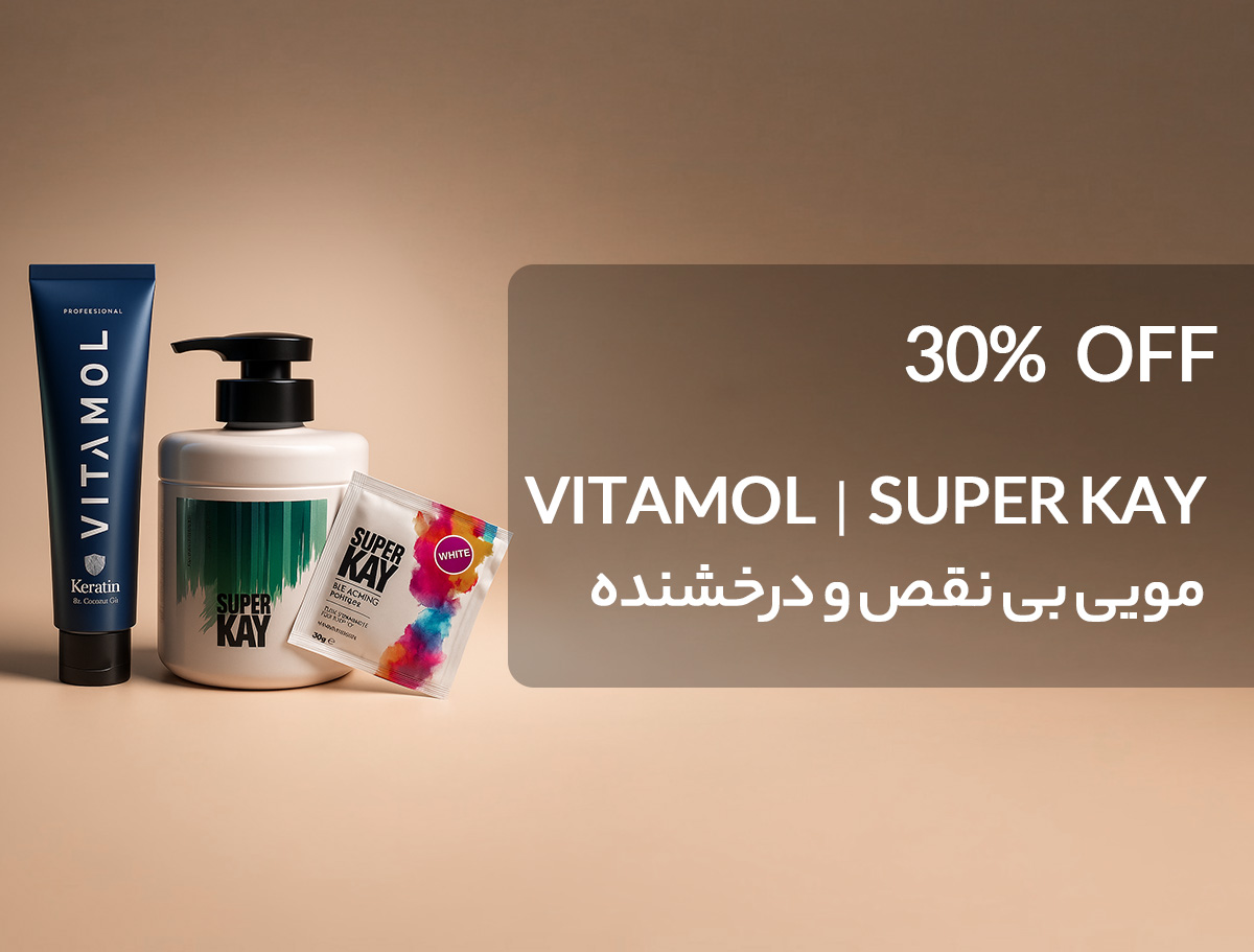  vitamol
