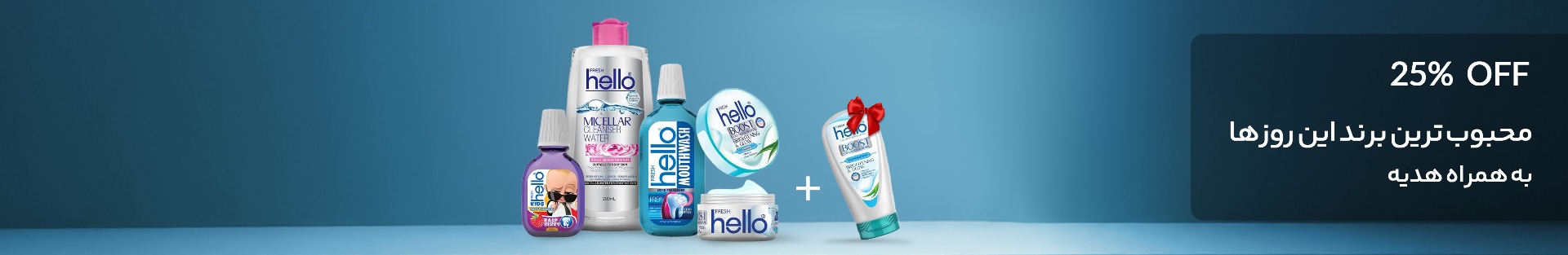 Hello Fresh