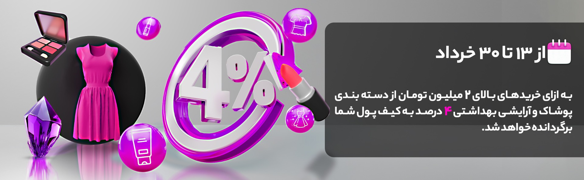 کش بک