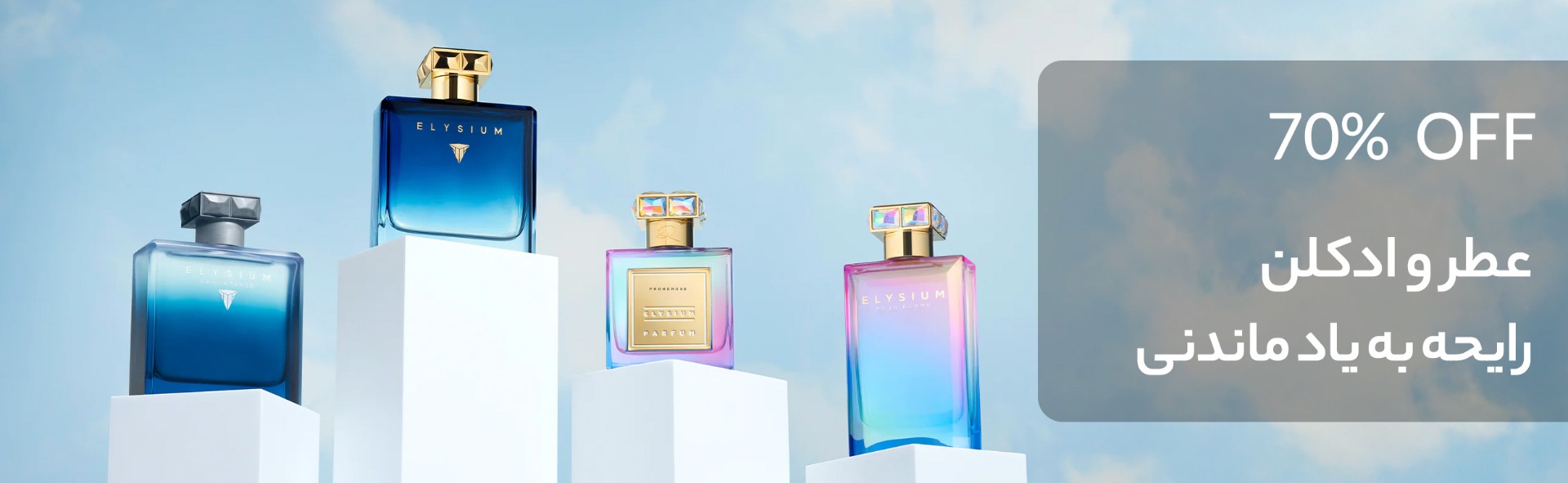 عطر