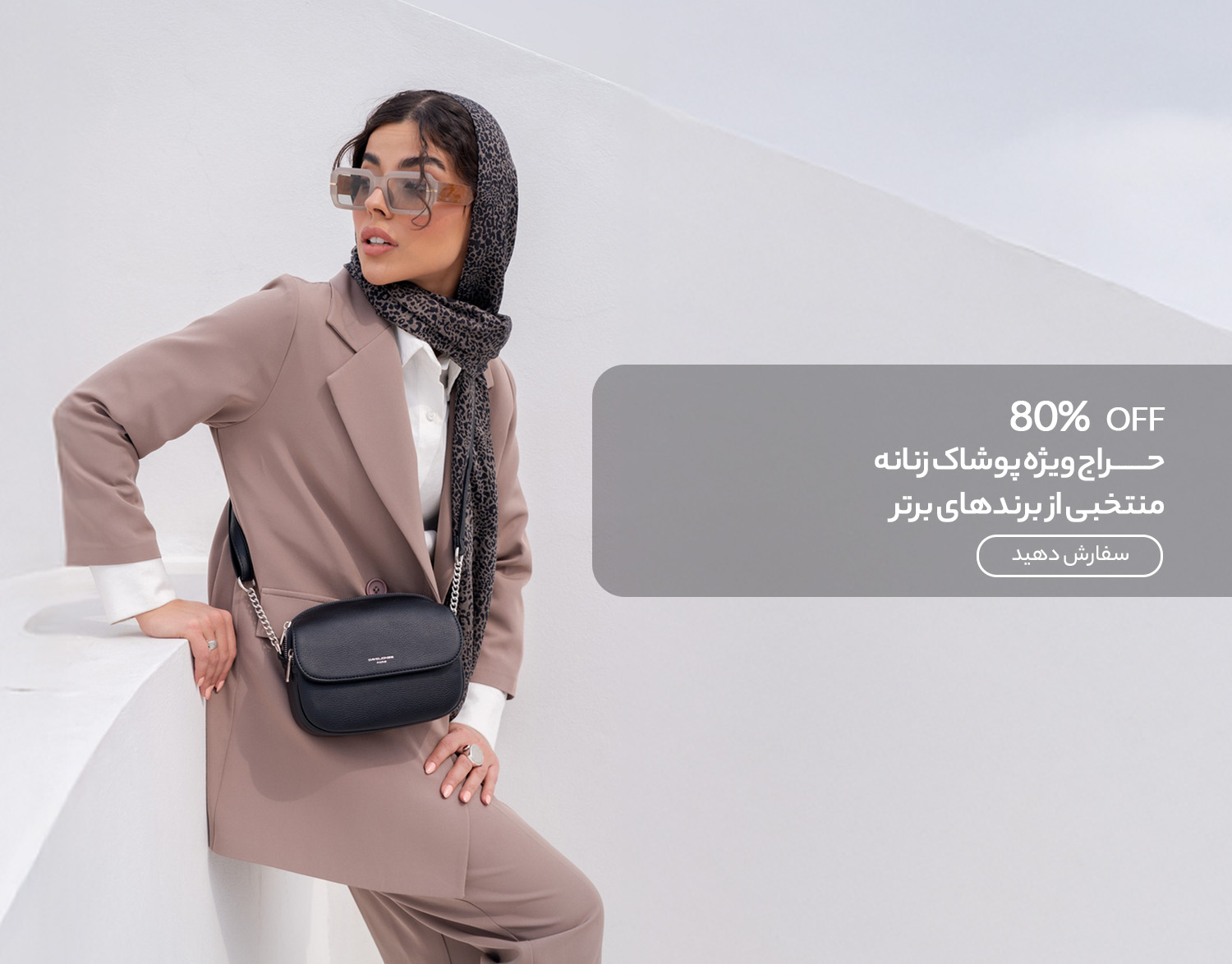 لباس زنونه