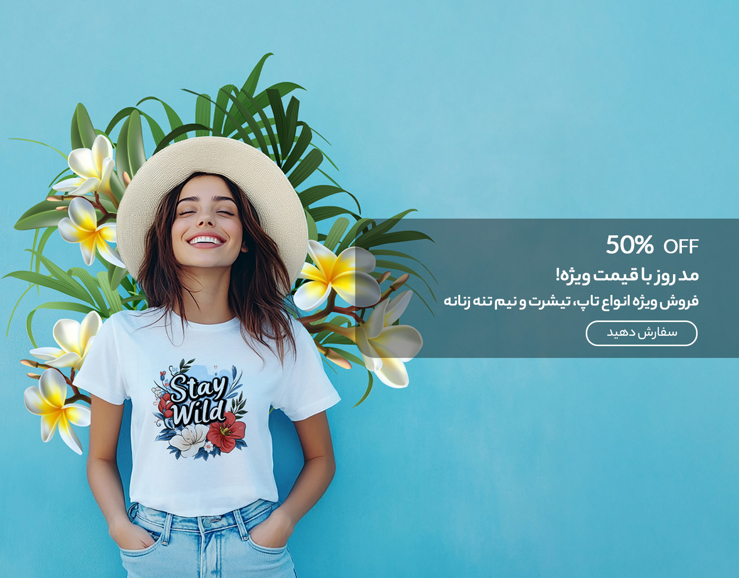 انواع تاپ، کراپ و تیشرت زنانه