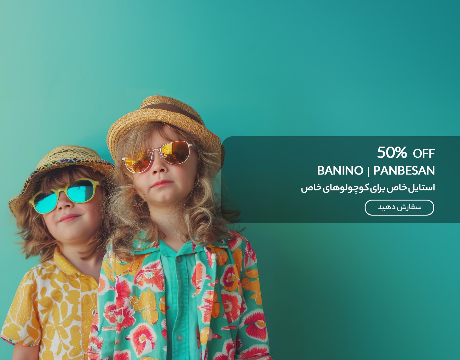 banino / Panbesan