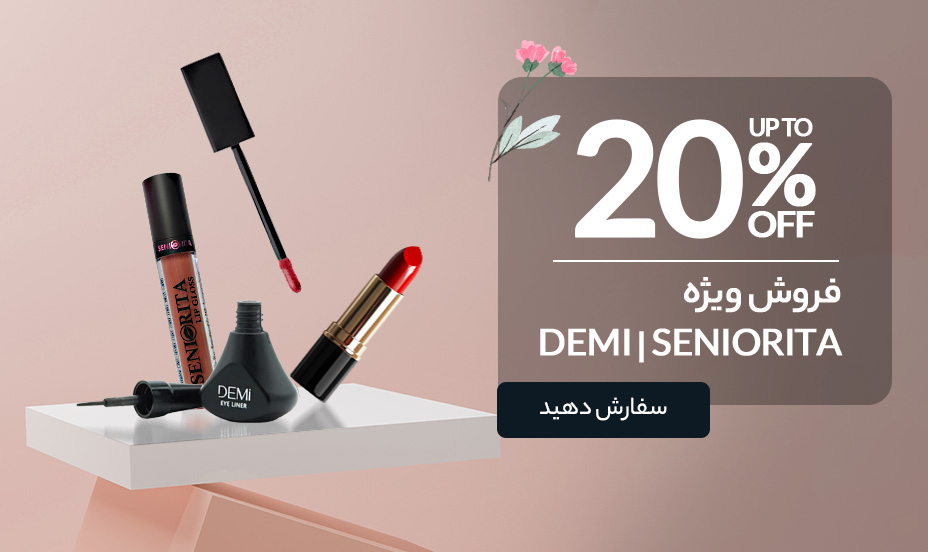 Demi / Seniorita