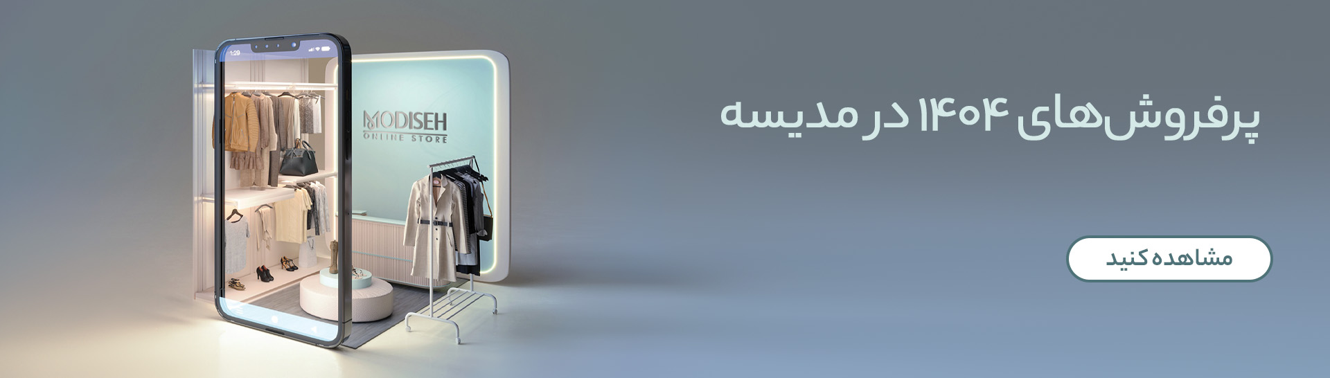 پرفروش ها
