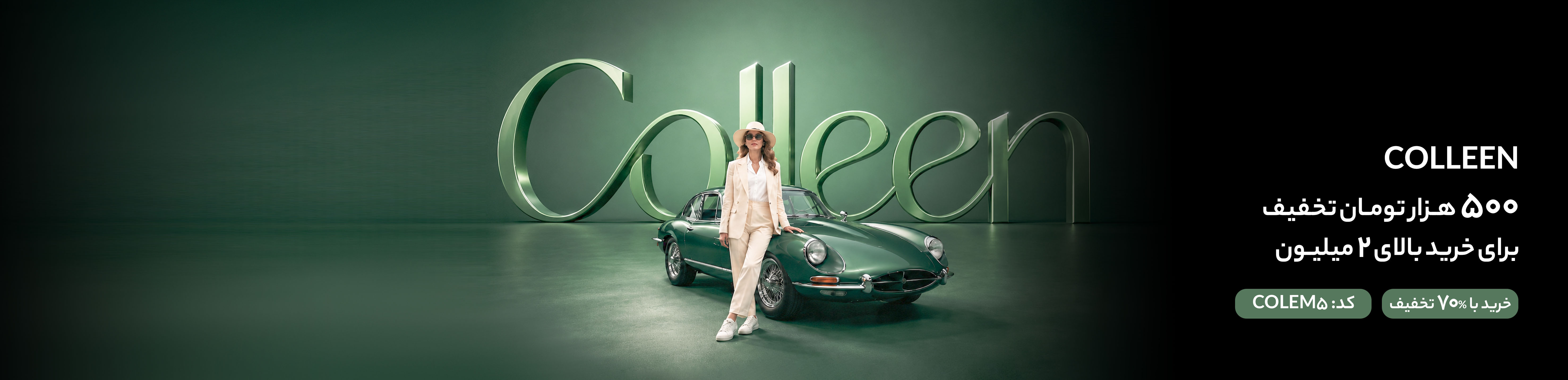 Colleen