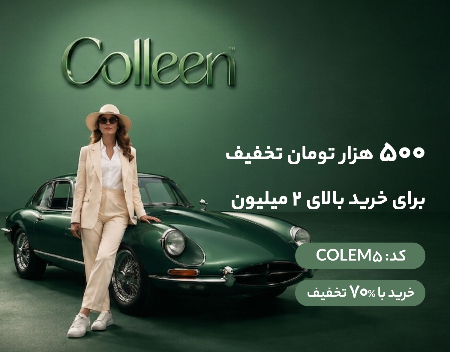 Colleen