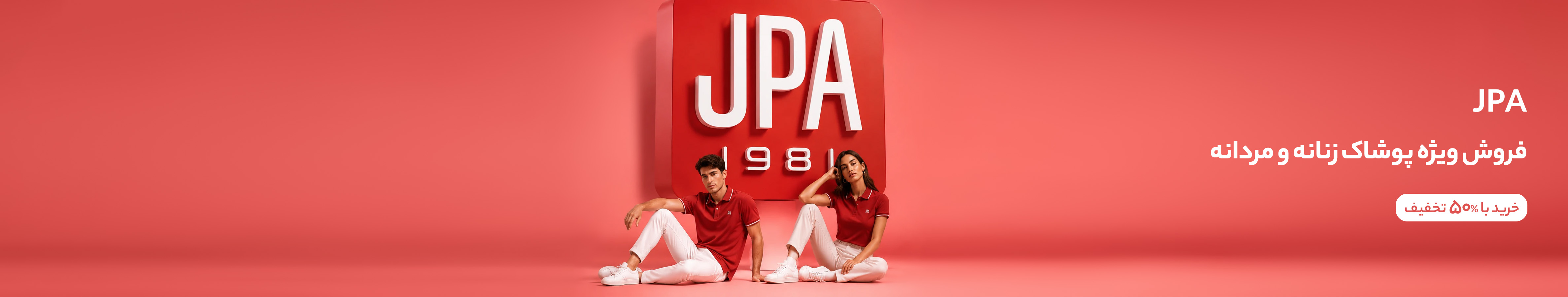 JPA