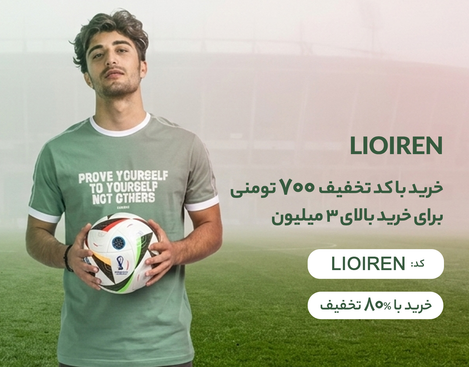 Lioiren