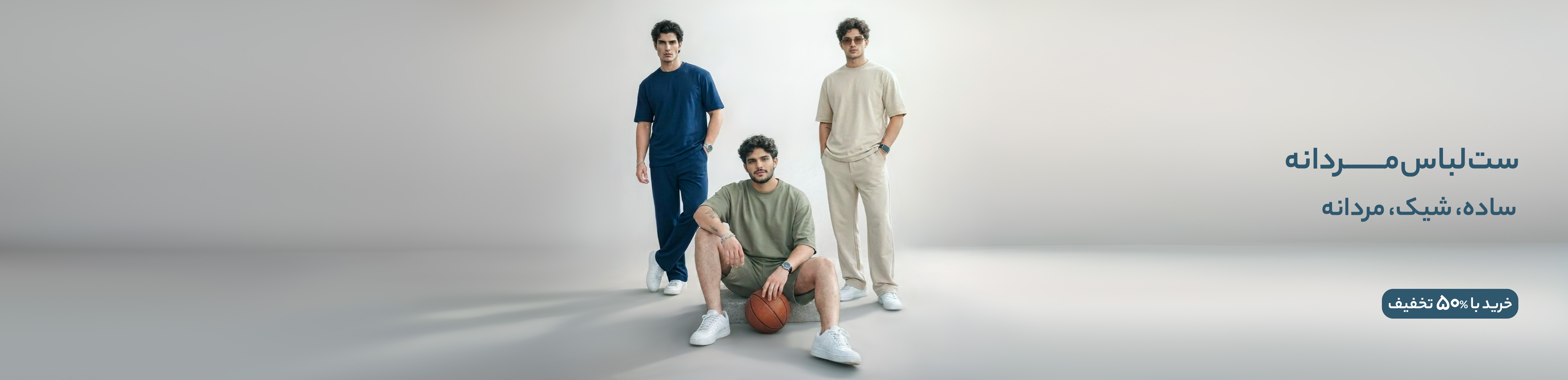 Male_Clothing_Set